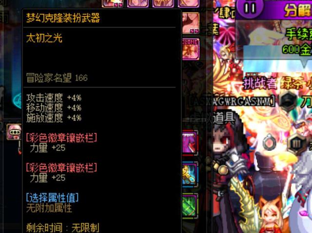 第28分钟 第28分钟