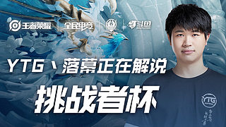 历史经验告 历史经验告