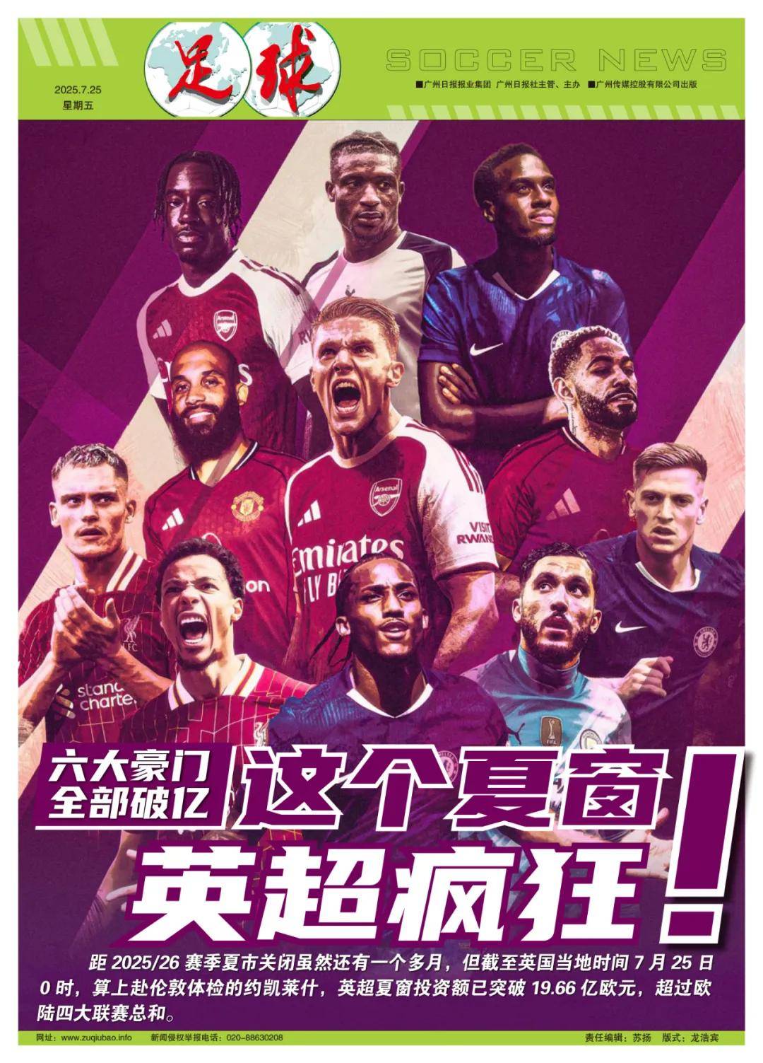 通过这次调 通过这次调