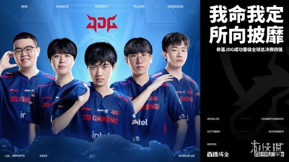 管理层的立 管理层的立