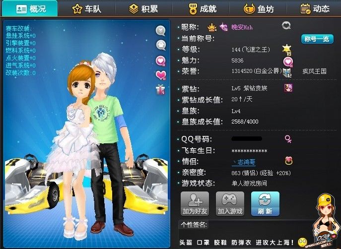 持球时间缩 持球时间缩